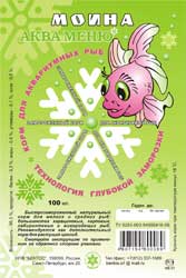 Блистер моина мороженая 100 мл  АКВА-МЕНЮ